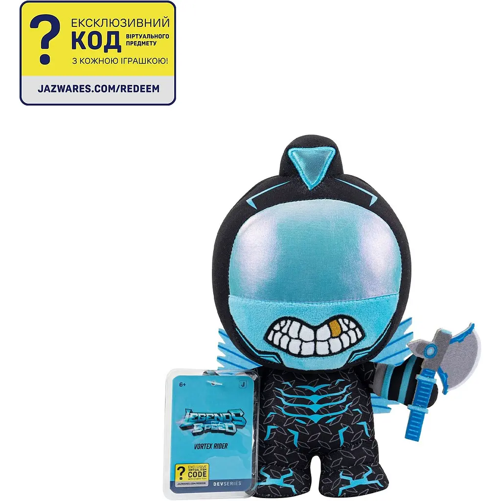 Мягкая игрушка DevSeries Collector Plush Legends of Speed: Vortex Rider 20 см (CRS0102) - фото 6