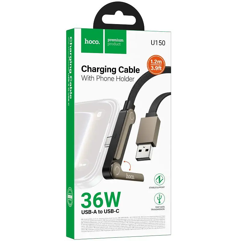 Дата кабель Hoco U150 Exquisite side plug and stand USB to Type-C 36W (1.2m) Black - фото 2