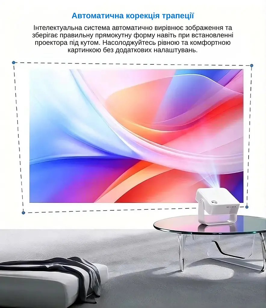 Проектор XON SmartView X-Edge Full HD 1280х720Р, 4K, Wi-Fi, Android, 12000Lm (XVTE1910AW 5552) Білий - фото 10