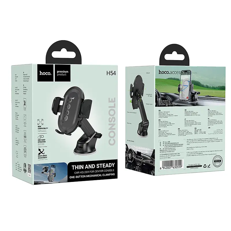 Холдер Hoco H54 Brusco ultra-thin push-type car holdercenter console Черный - фото 2