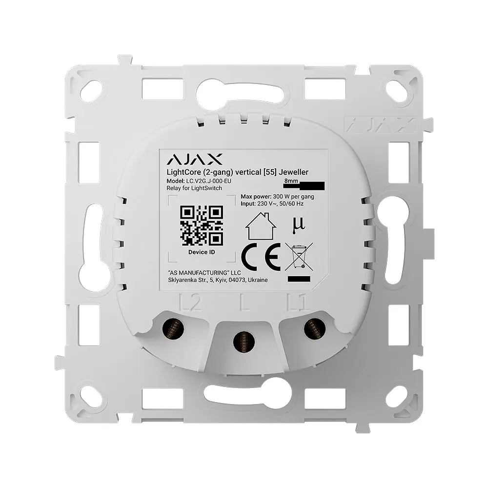 Реле Ajax LightCore (2-gang) vertical для умного вертикального двухклавишного выключателя света LightSwitch (2-gang) (26-00490) - фото 5