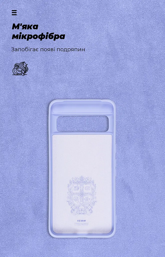 Чехол ArmorStandart ICON для Google Pixel 8 Pro Lavender (ARM73033) - фото 4