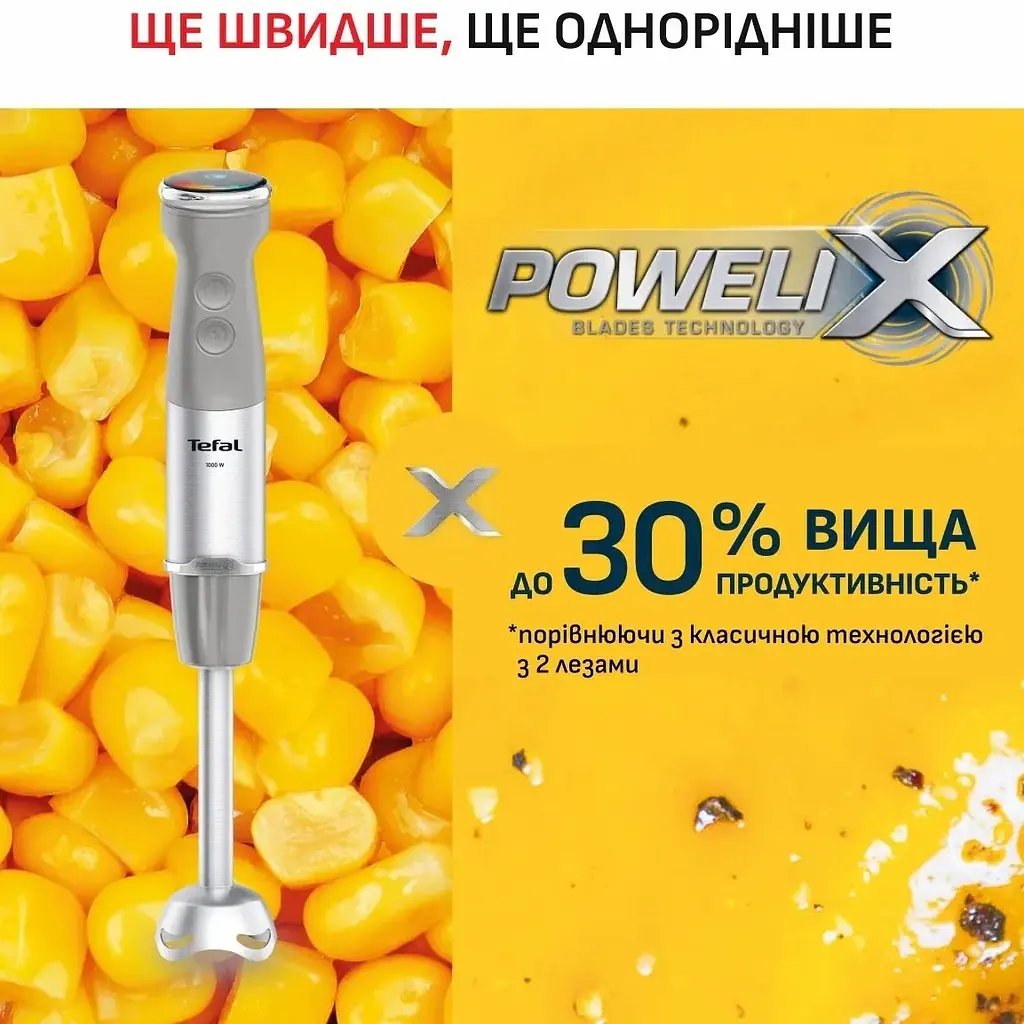 Блендер занурювальний Tefal Quickchef+ HB67MB30 (HB67MB30) - фото 14