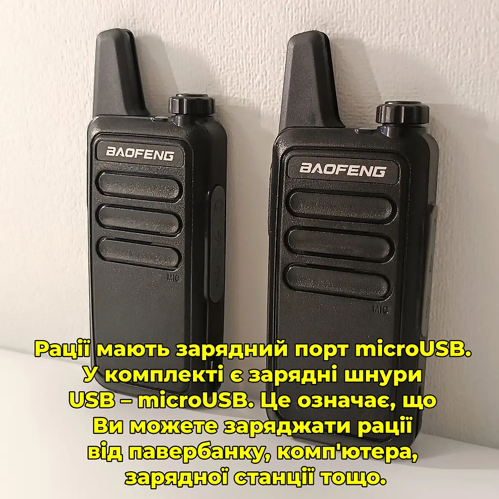 Комплект з двох рацій Baofeng BF-R5 - фото 12