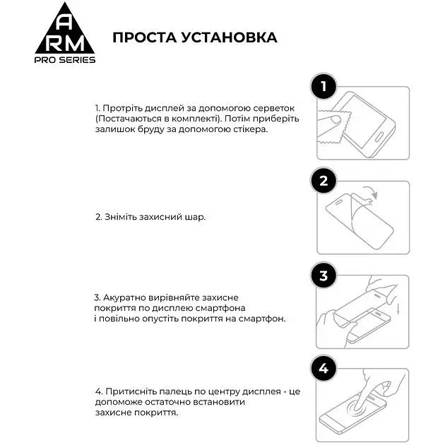Захисне скло ArmorStandart Pro Glass для Samsung S24 FE (ARM76972) [119127] - фото 4