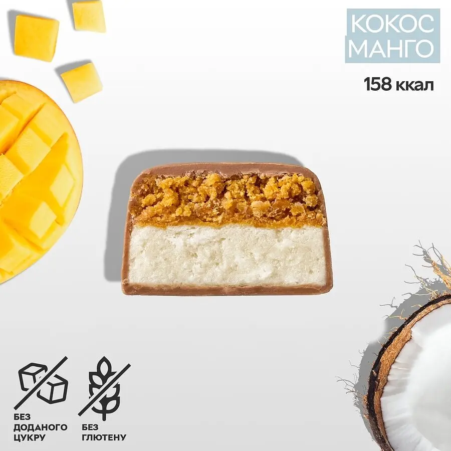 Батончики Spacefood Space Bite Protein Bar Coconut-Mango, 10*45 грамм - фото 2