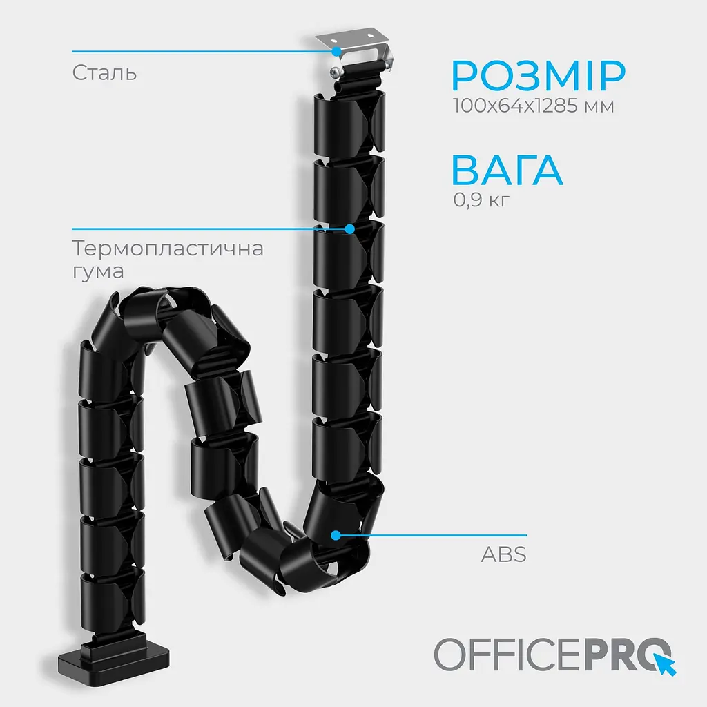 Органайзер для кабелю OfficePro Black (CM630B) - фото 8