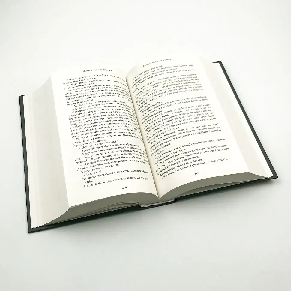 Кров і попіл: Корона з позолочених кісток - Арментраут Дженніфер | BookChef, книга українською, нова, тверда - фото 3