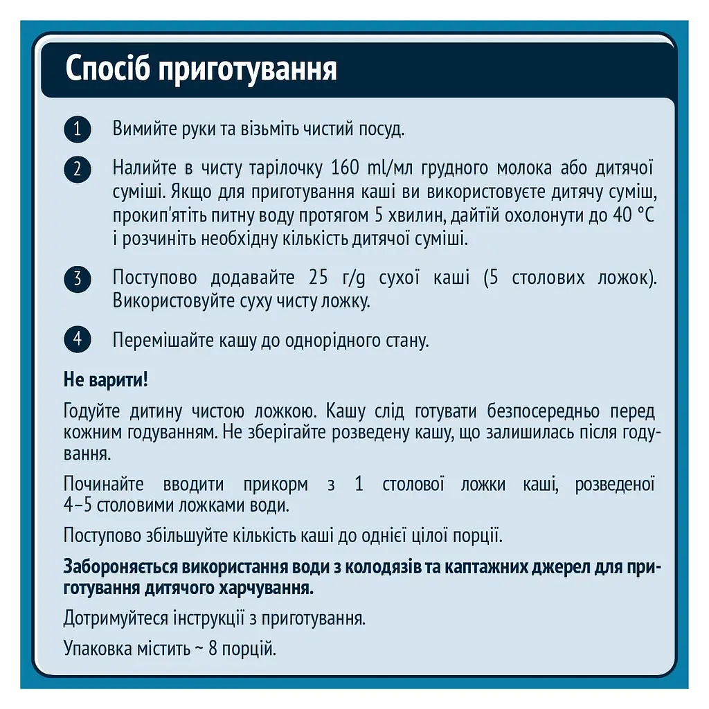 Безмолочная каша Gerber Мультизлаковая 600 г (3 уп. х 200 г) - фото 4