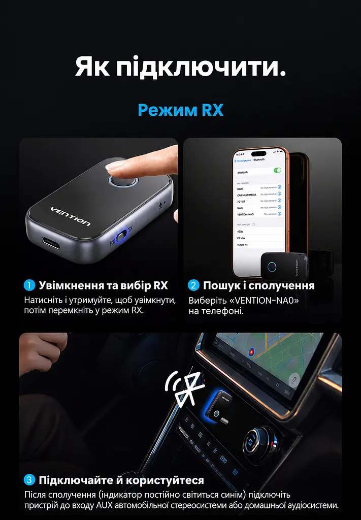 Аудіопередавач і приймач Vention Bluetooth 6.0 AUX 3,5 мм передавання на дві пари навушників або приймання з двох телефонів по черзі мікрофон для дзвінків у режимі приймання приблизно 9 год передавання/12 год приймання AAC/SBC кнопкове керування відтворенням і дзвінками до 10 м на відкритій місцевості автопідключення в режимі приймання знімний адаптер minijack 3,5 мм із двома штекерами заряджання USB-C темно-сірий і чорний із синім кільцем (NAOH0) - фото 10