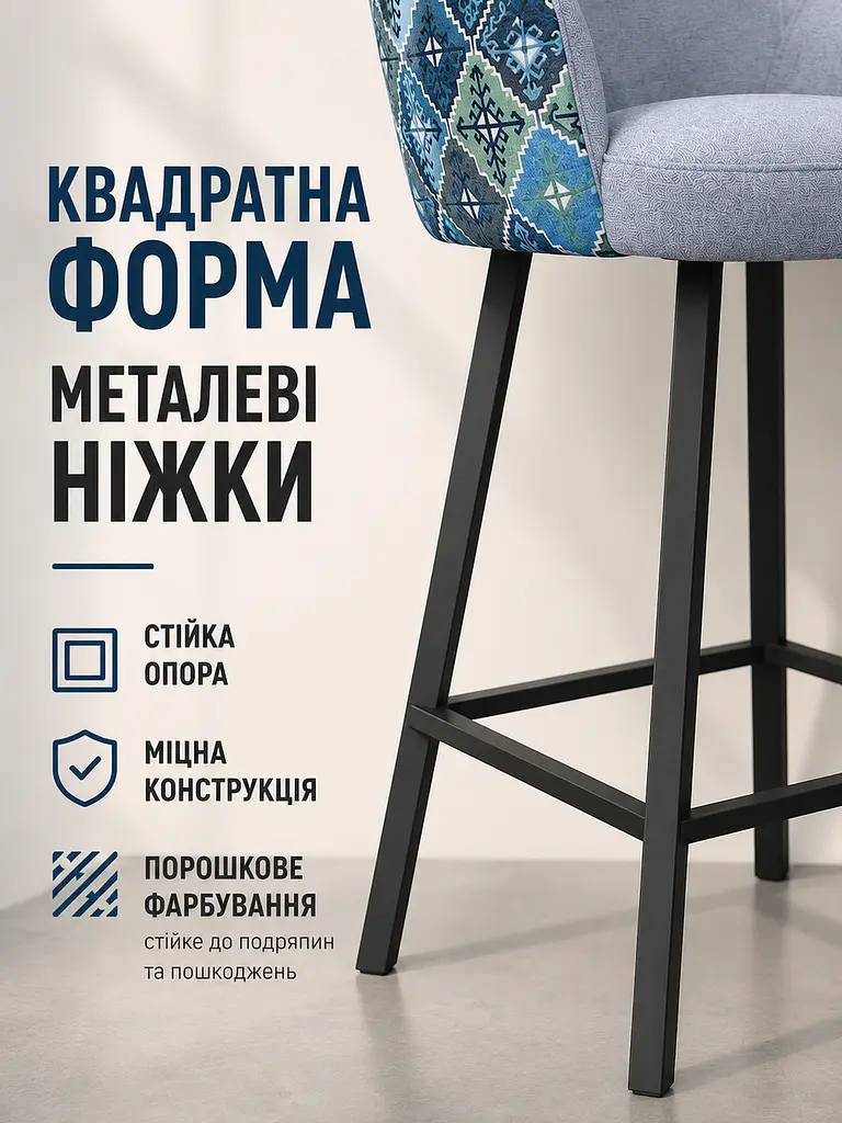 Барний кухонний стілець Ріо з акцентною спинкою 2 Хокер на металевих ніжках 111×57 см, до 200 кг, сіро-синій (49676310) - фото 6