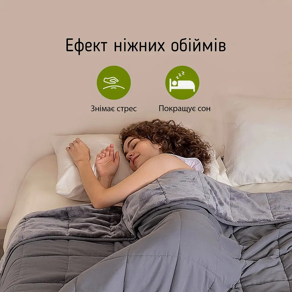 Ковдра велюрова обтяжена 4 кг антистресова 102х152 см Love You - фото 2