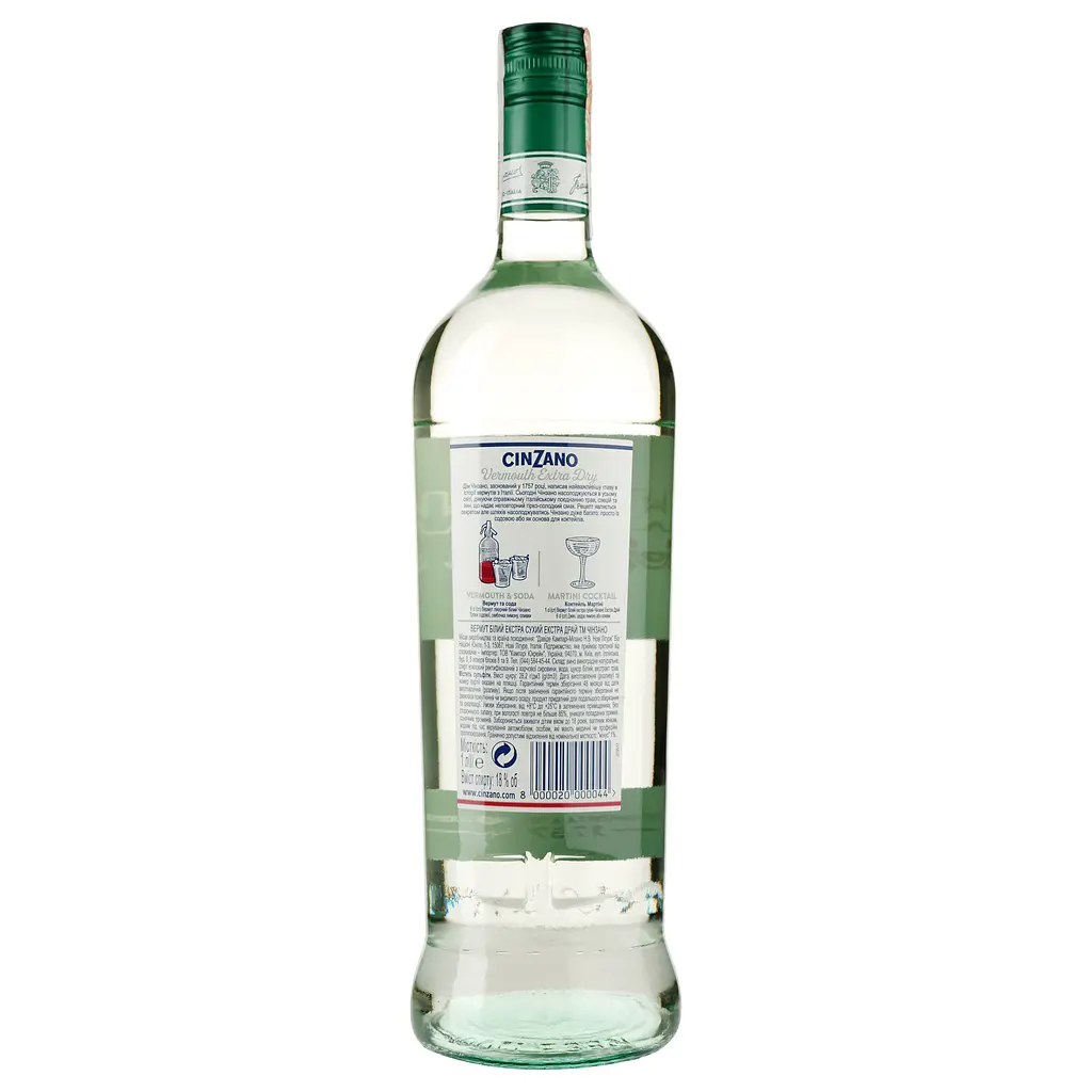 Упаковка вермуту Cinzano Extra Dry білий екстра-сухий 18% 12 л (1 л х 12 шт.) - фото 3