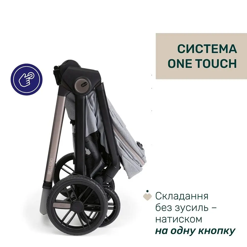 Коляска Chicco Bellagio 2 в 1 світло-сіра (87136.40.01) - фото 11