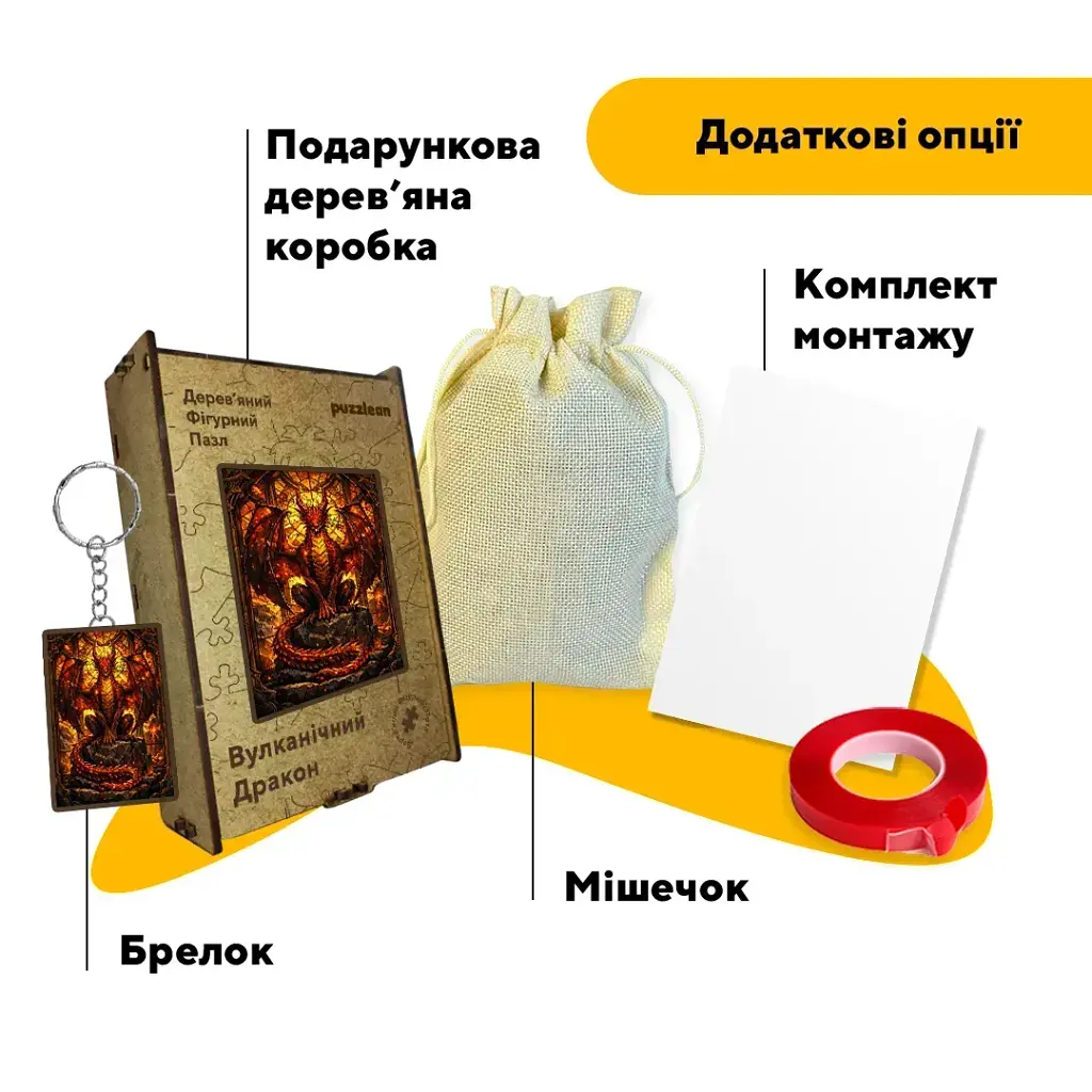 Дерев'яний фігурний пазл puzzlean Вулканічний Дракон, А3, Дерев'яна коробка 200 елементів - фото 5