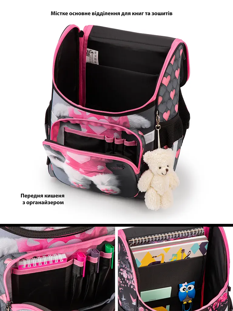 Ортопедический школьный рюкзак (ранец) School Standard 3 в 1 для девочки 570 гр 14,5 литров Серый с розовым - фото 4