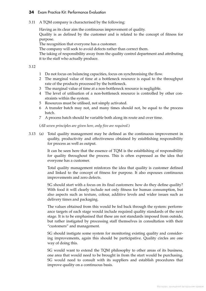 Management Accounting Performance Evaluation. Exam Practice Kit. Paper P1 - Роберт Скарлетт - фото 4