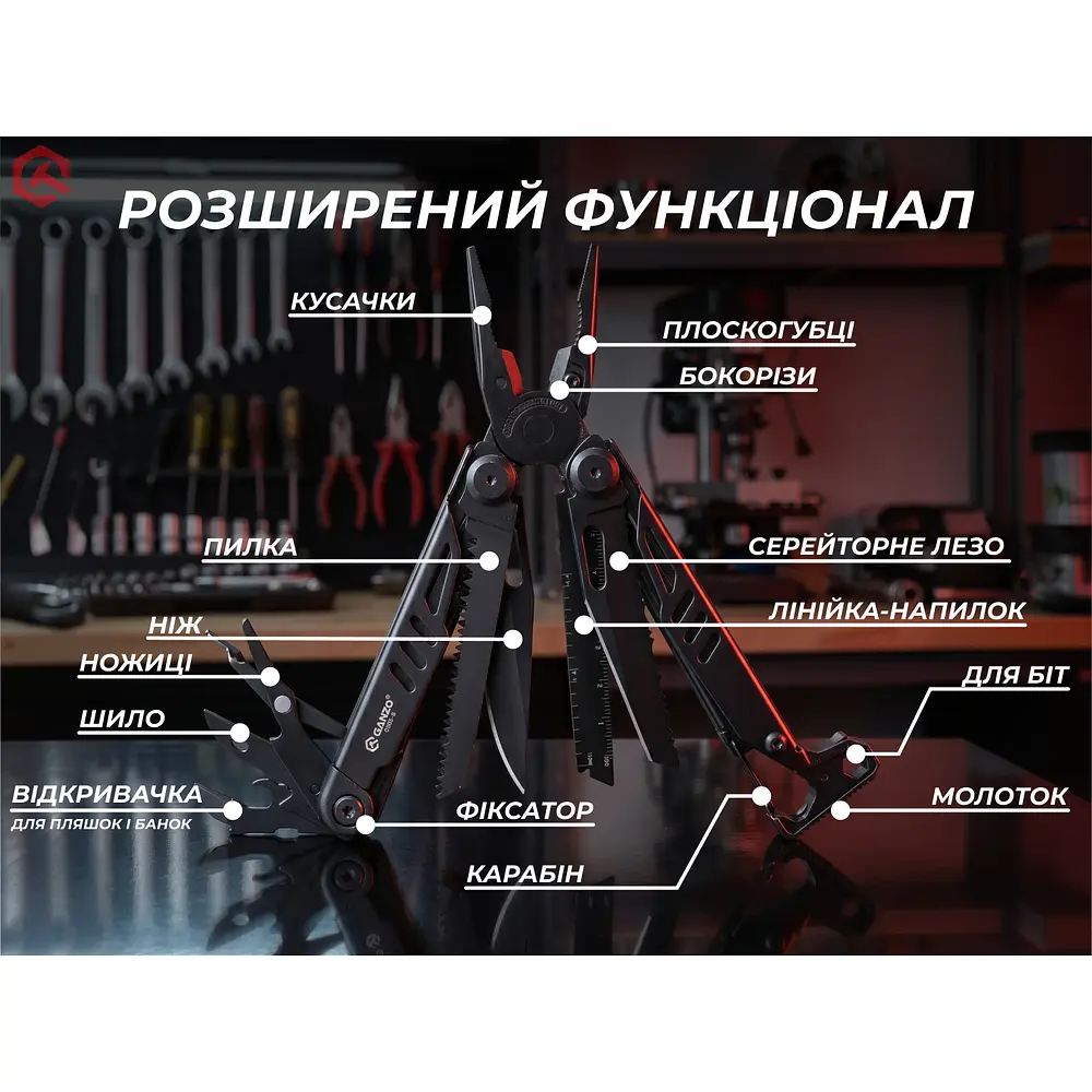 Мультитул Ganzo G305B, (18.2 см) 17 функцій, чорний + біти та чохол - фото 5
