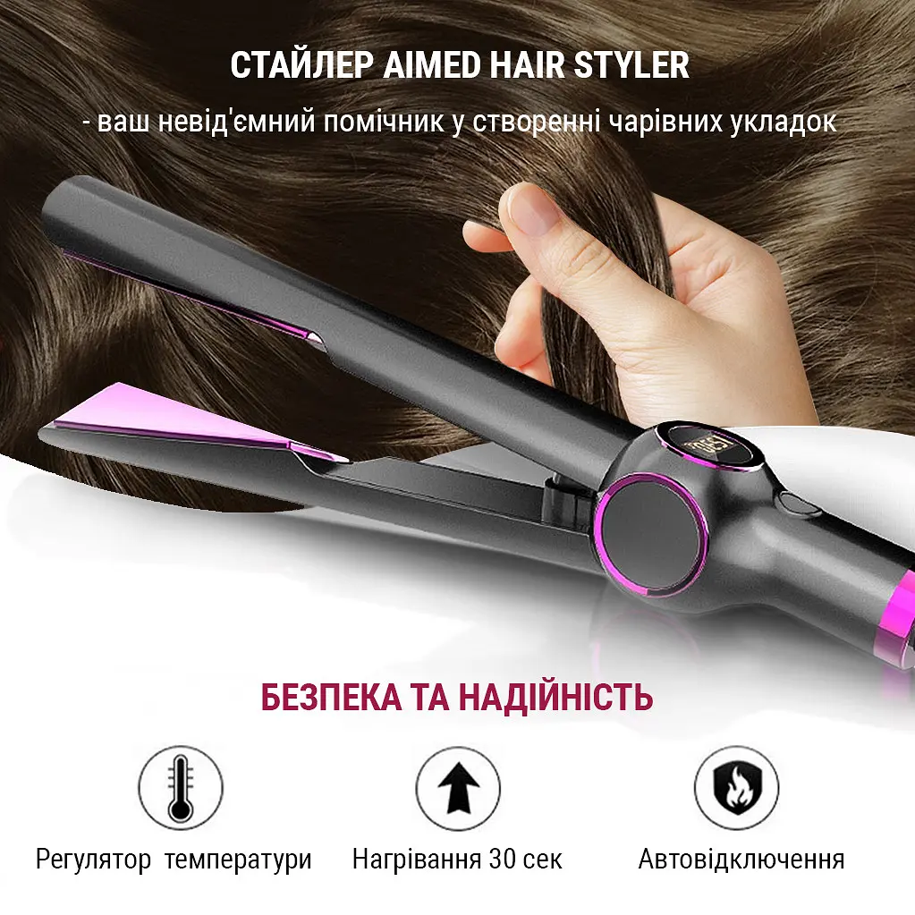 Мультистайлер AIMED Hair Styler с набором - фото 5