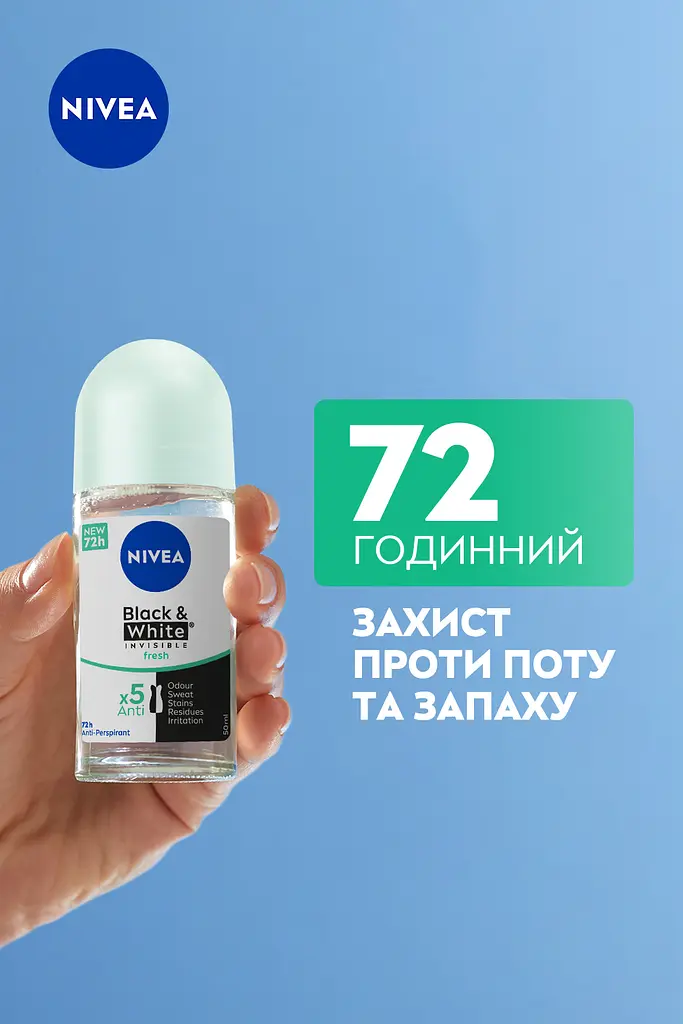 Антиперспірант NIVEA Чорне та Біле невидимий: свіжий кульковий 50 мл - фото 5