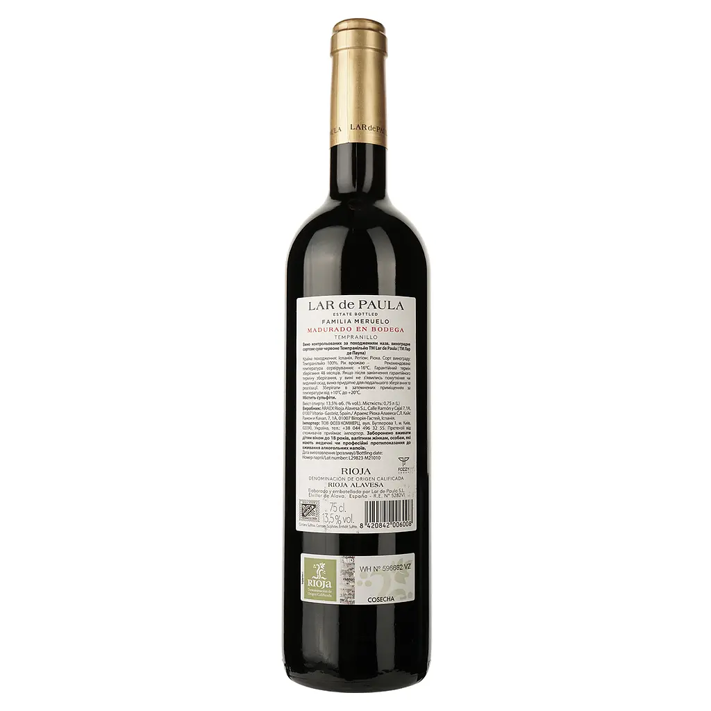 Вино Lar de Paula Tempranillo красное сухое, 0,75 л, 13% (574958) - фото 2