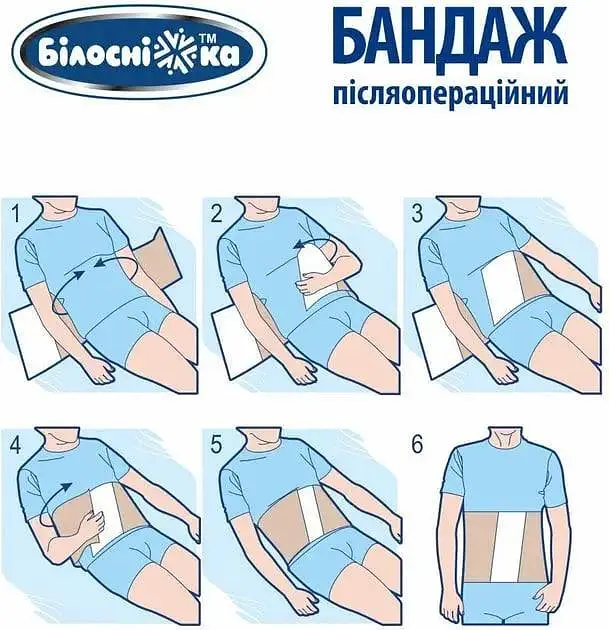 Бандаж послеоперационный (послеродовая поддержка, после кесарева сечения) №201 размер 2 Белоснежка - фото 3