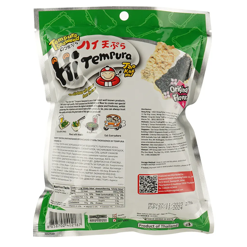 Нори снек Tao Kae Noi Tempura Seaweed Original Flavour 25 г - фото 2