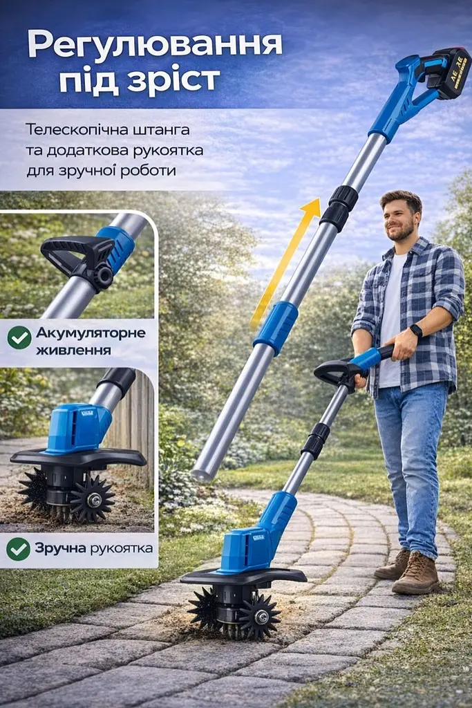 Безщітковий акумуляторний культиватор для розпушування ґрунту 48V, 2 АКБ - фото 8