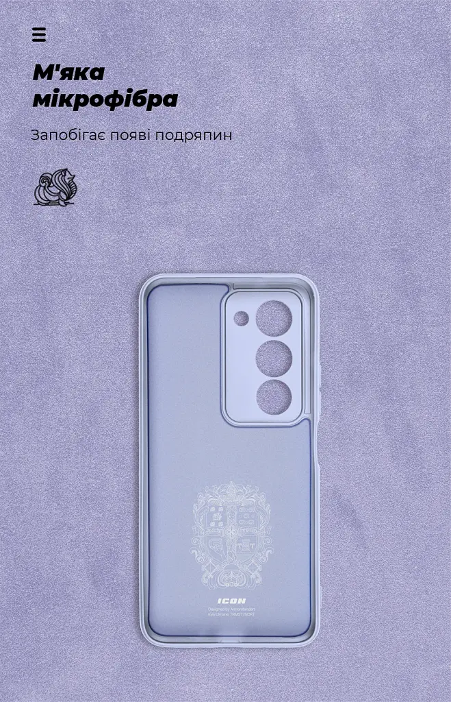 Чохол ArmorStandart ICON для Xiaomi Redmi 15 4G Camera cover Lavender - фото 4