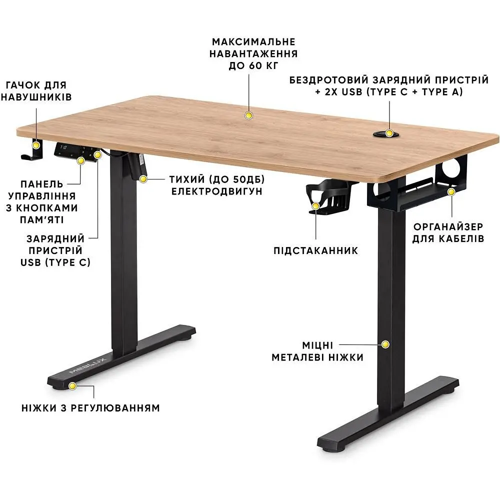Стіл Mealux PowerDesk Energy Mahogany з електрорегулюванням висоти (EVO-201 Energy Mahogany/B) - фото 4