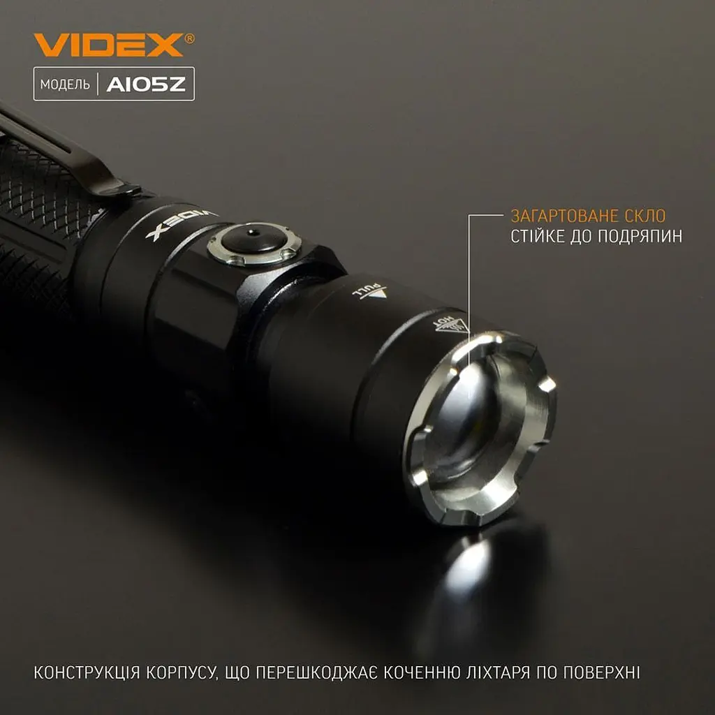 Ліхтарик Videx VLF-A105Z [152521] - фото 6