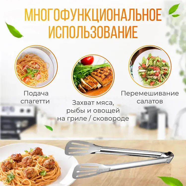 Щипці лопатки кухонні універсальні з нержавіючої сталі для грилю, м'яса, барбекю 28 см, Kitchen Master Сріблястий 86956 - фото 4