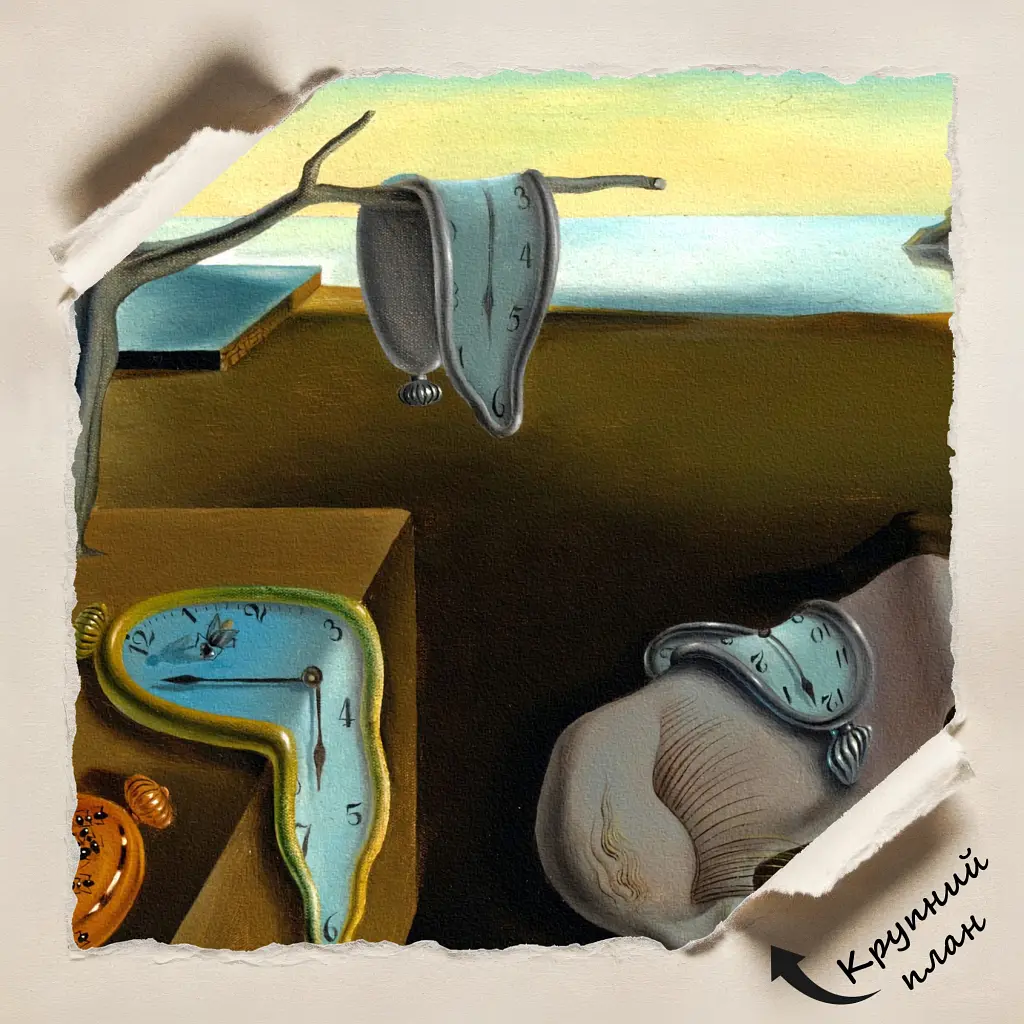 Інтер'єрна картина Постійність пам'яті, Сальвадор Далі, Salvador Dalí, Persistence of Memory, інтер'єрний декор, 45×60 см (id6356) - фото 6