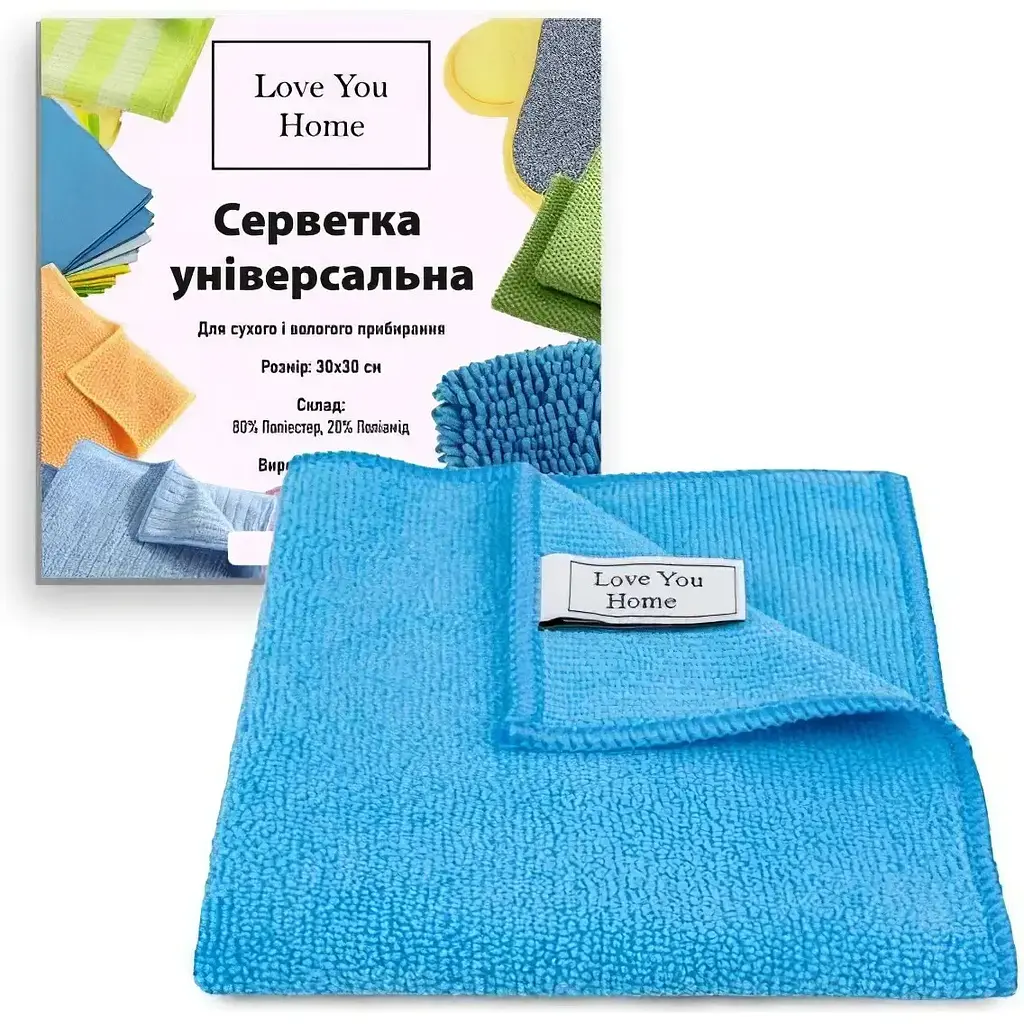 Серветка LoveYouHome універсальна мікрофібра 30 x 30 см блакитна (LYH9010) - фото 2