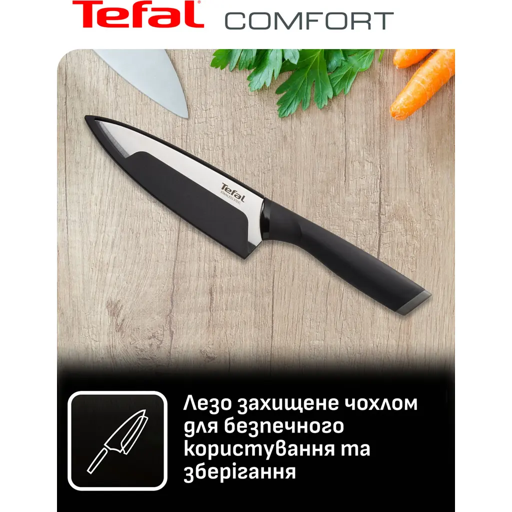 Набір ножів Tefal Comfort 5 предметів чорний (K2215S55) - фото 6
