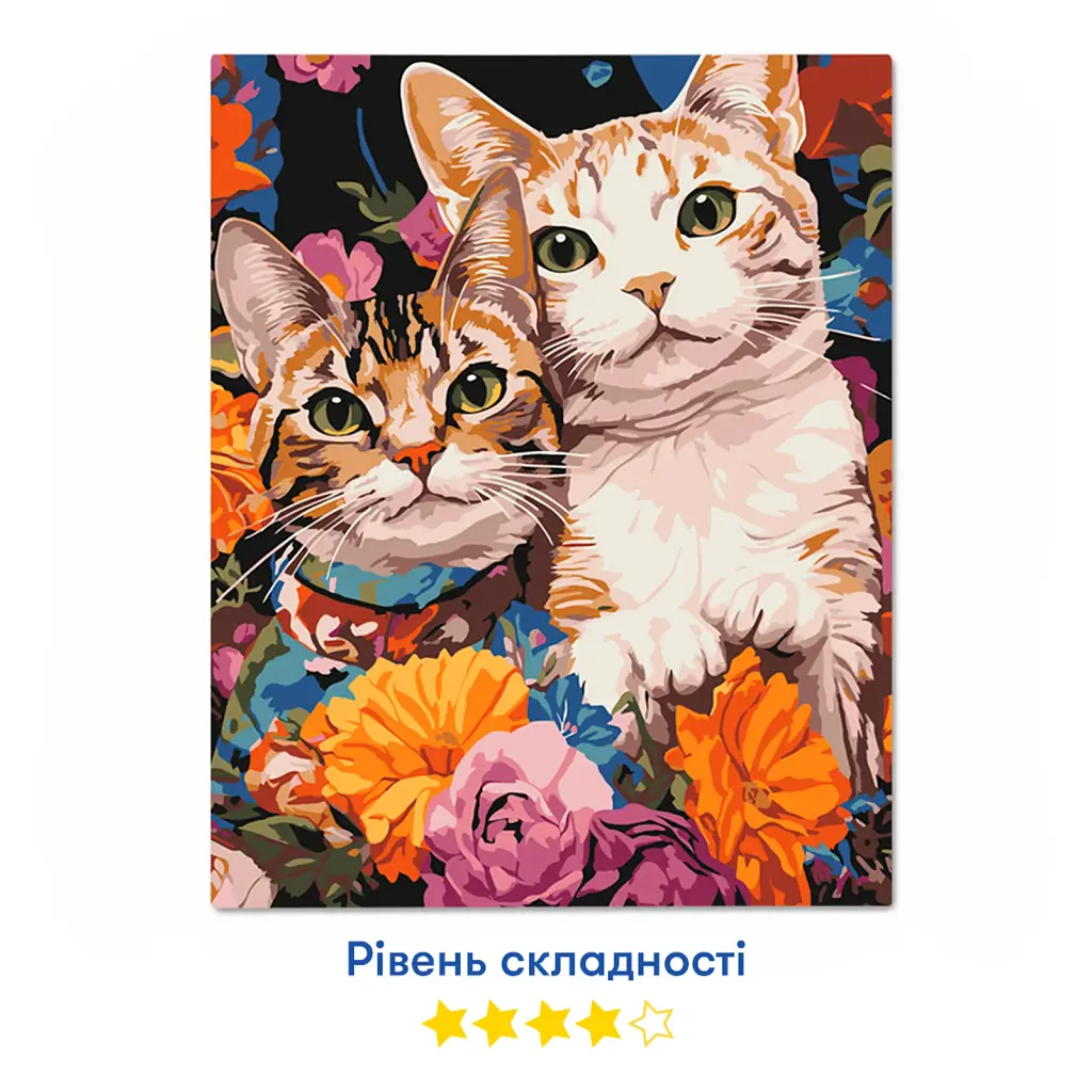 Картина за номерами «Котики з барвистими квітами» - фото 3