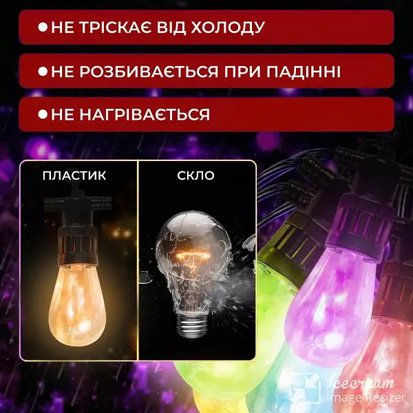 Ретро-гірлянда вулична 10 LED 5 метрів, мультиколор - фото 11