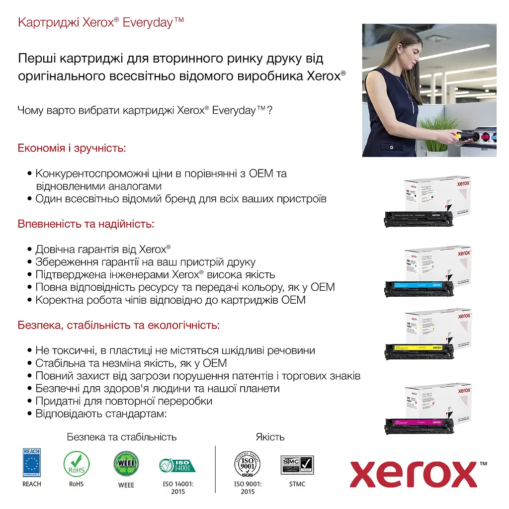 Картридж Xerox Everyday для HP CE252A (504A) yellow (006R03673) - фото 2