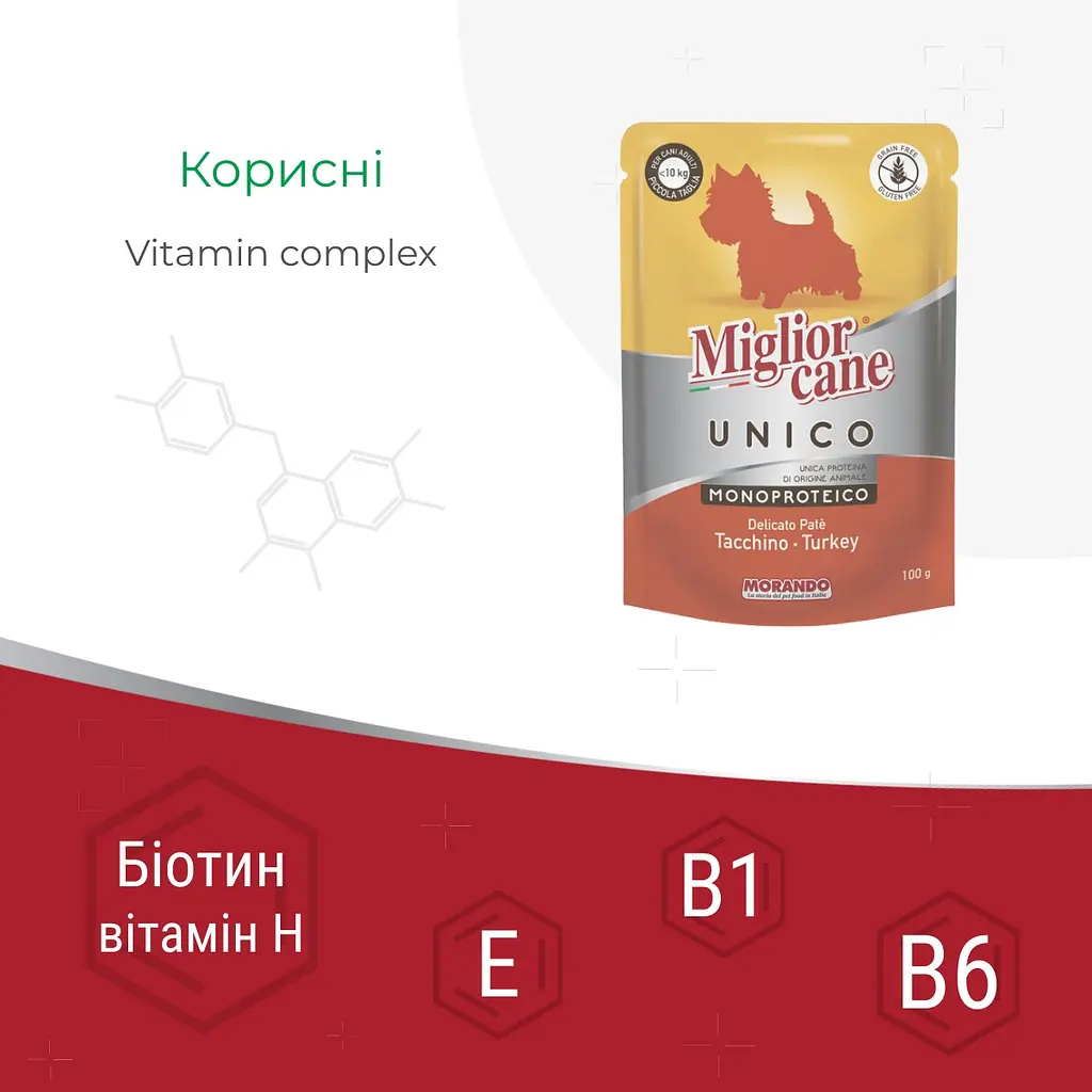 Вологий корм для собак Morando Migliorcane Unico паштет з індички (4 шт. х 100 г) - фото 3