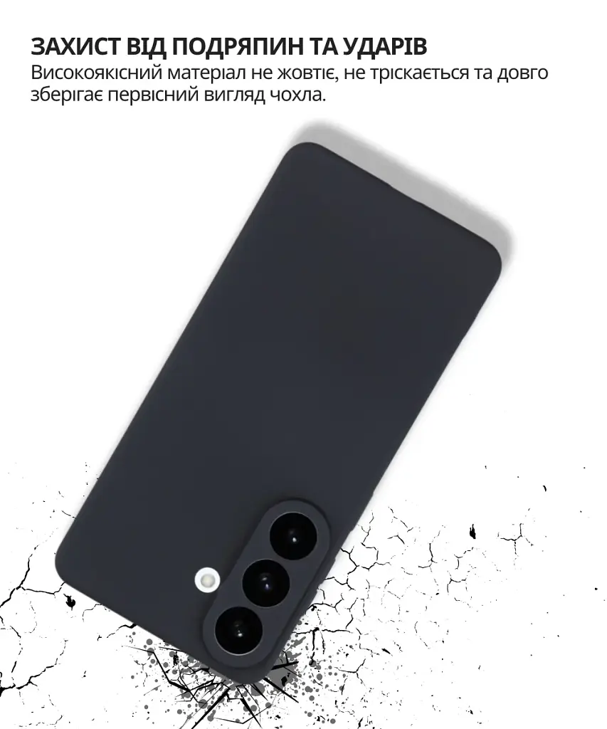 Чохол до мобільного телефона BeCover silicone Samsung Galaxy S26 Plus SM-S946 Black (714880) - фото 3