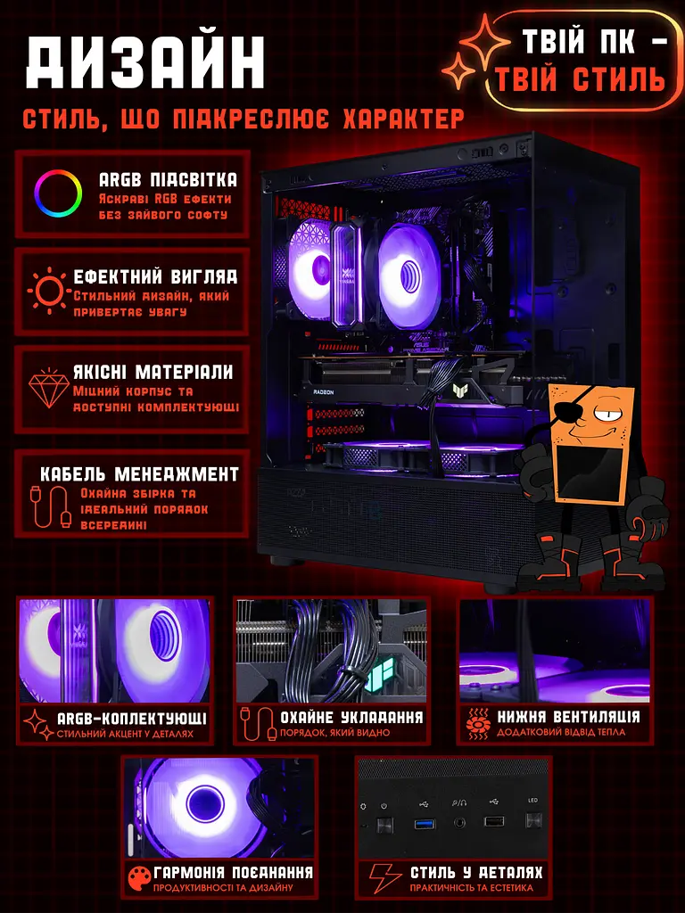 Ігровий ПК Chill Out (RX 6800 XT 16GB / Ryzen 5 5600 / 32GB DDR4 / SSD 512GB) - фото 9