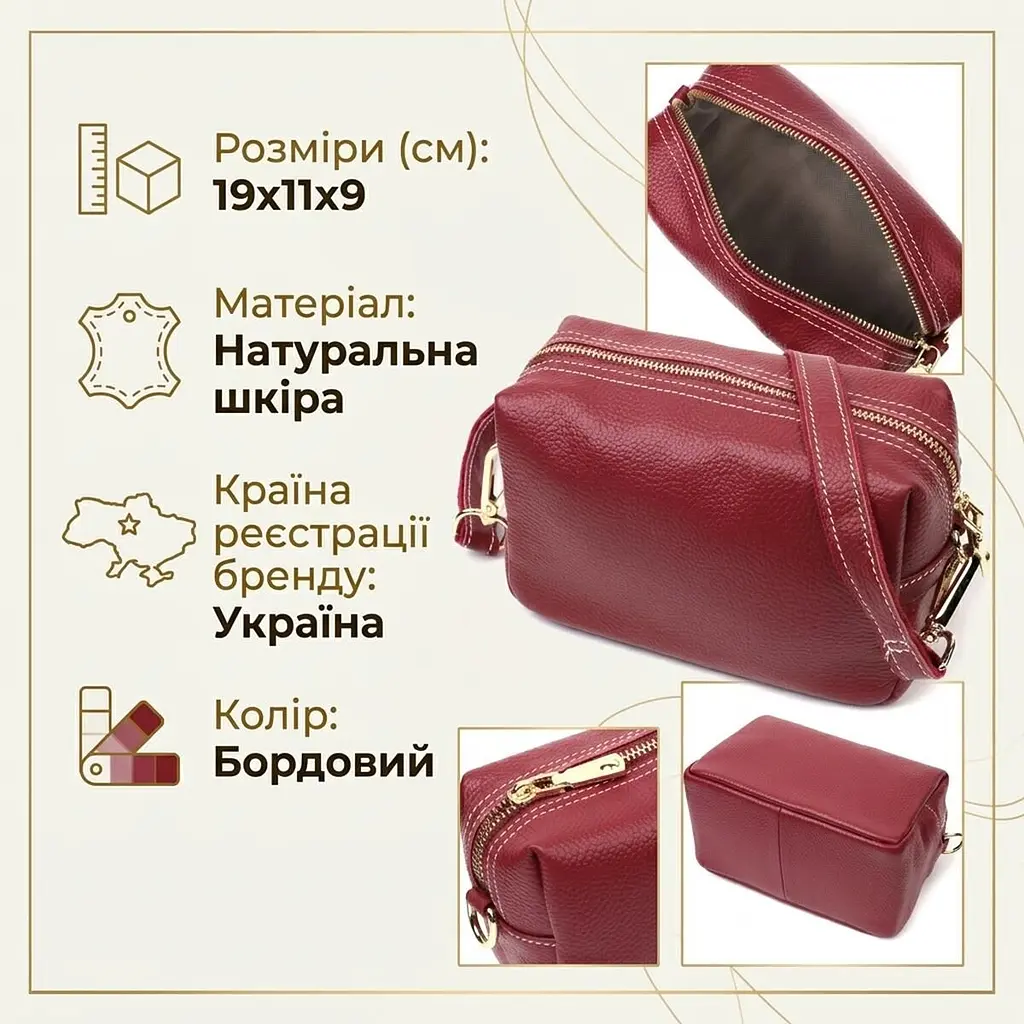 Цікава жіноча сумка з двома ременями з натуральної шкіри Vintage 22274 бордовий - фото 3