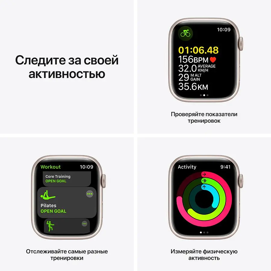 Смарт-годинник Apple Watch S7 45 STAR AL STR SP GPS-RUS (Grade C) Seller Refurbished - фото 5