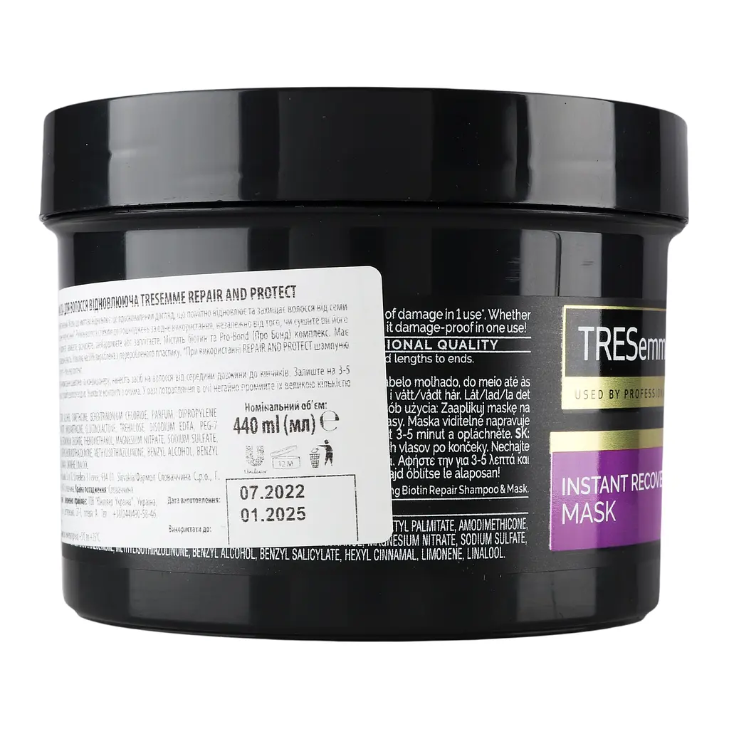 Маска для волосся TRESemme Biotin Repair відновлююча 440 мл - фото 3