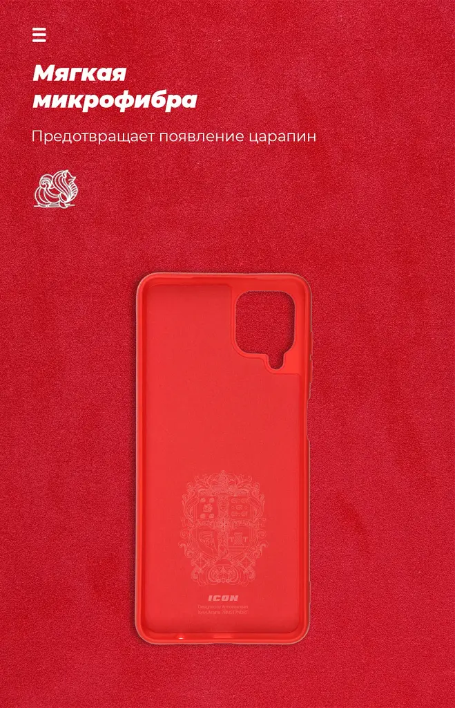 Чохол ArmorStandart ICON для Samsung A12 / M12 / A12 Nacho Chili Red - фото 4