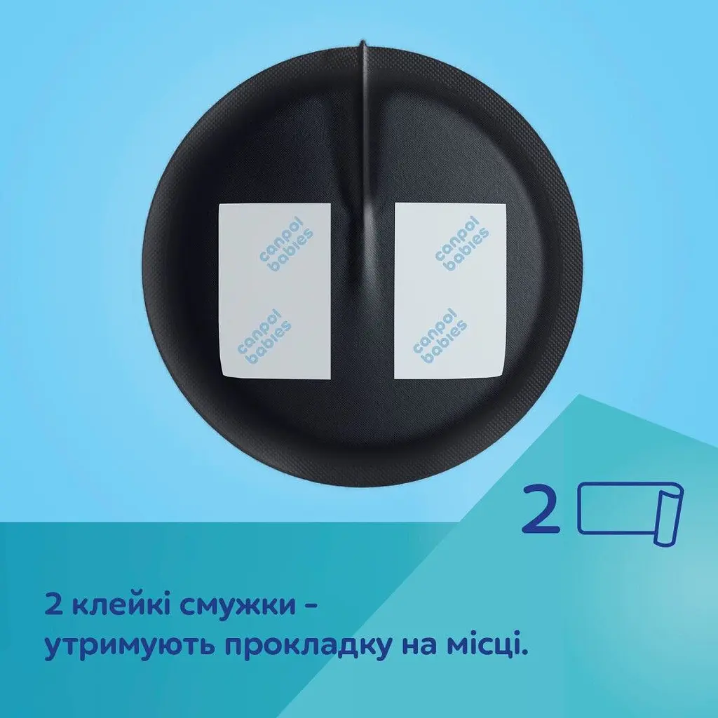 Ультрапоглинаючі лактаційні прокладки Canpol babies 3D чорні 60 шт. (1/655) - фото 9