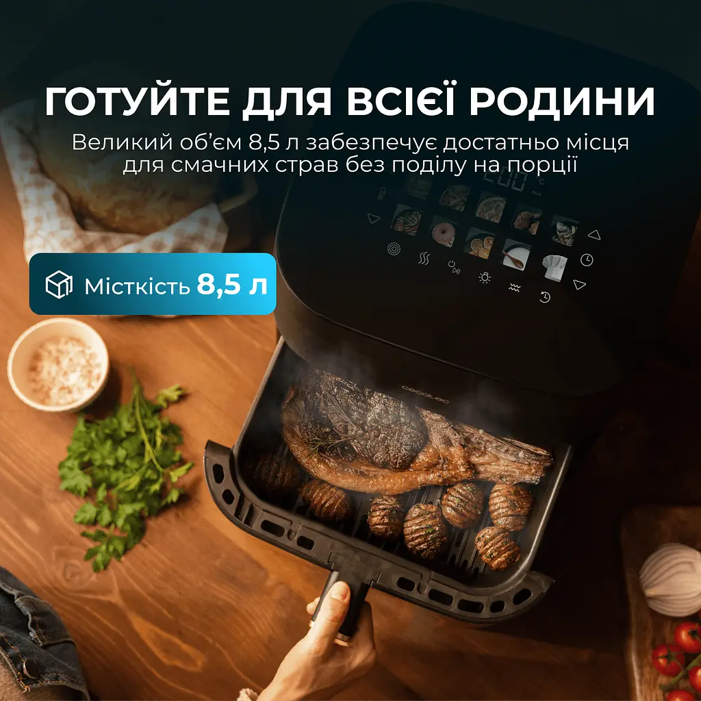 Мультипіч CECOTEC Cecofry&amp;Grill Smokin 8500 - фото 7