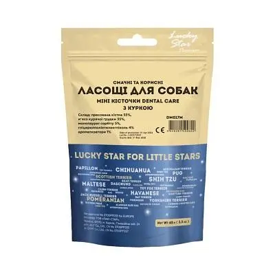 Ласощі для собак Lucky Star Міні кісточки DENTAL CARE з куркою 65 г (4820281500602) - фото 2