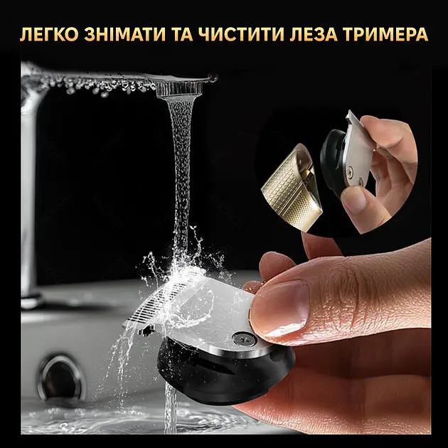 Триммер Enchen Beardo 3 Gold-Black - фото 9