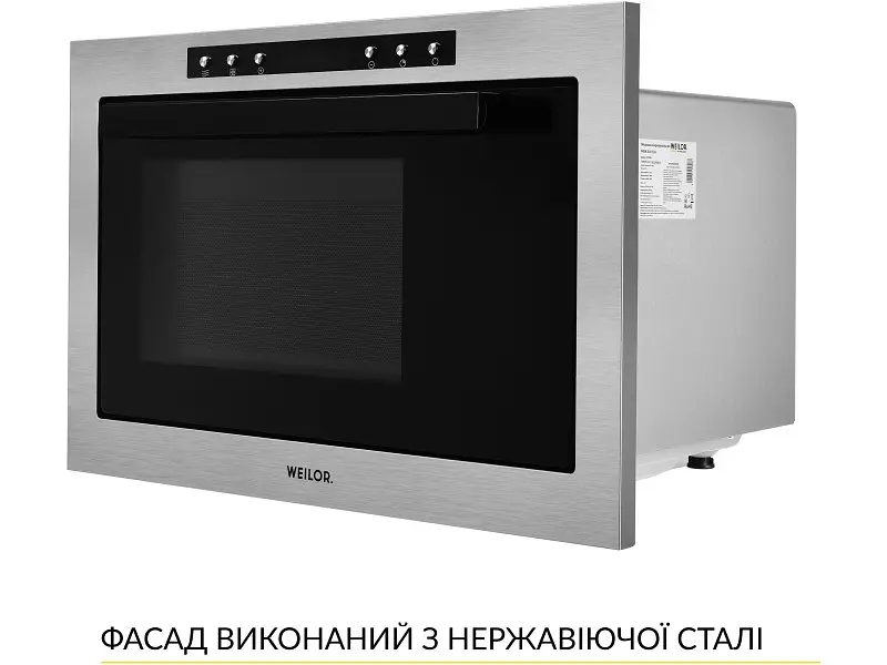 Вбудована мікрохвильова піч WEILOR WBM 2541 GSS - фото 7